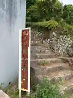 東光寺の{uncategorized: "未分類", other: "その他", undefined: "問題あり", building: "その他建物", grave: "お墓", sacred_gate: "鳥居", guardian: "狛犬", statue: "像", buddha: "仏像", history: "歴史", nature: "自然", garden: "庭園", animal: "動物", pagoda: "塔", temizu: "手水舎", mountain_gate: "山門・神門", sanctuary: "本殿・本堂", subordinate: "末社・摂社", art: "芸術", scenery: "景色", jizo: "地蔵", ema: "絵馬", goshuin: "御朱印", omikuji: "おみくじ", items: "授与品その他", amulet: "お守り", goshuincho: "御朱印帳", eats: "食事", festival: "お祭り", votive_dance: "神楽", shichigosan: "七五三参", wedding: "結婚式", experience: "体験その他", initially: "初詣", around: "周辺", anti_infection: "感染症対策"}