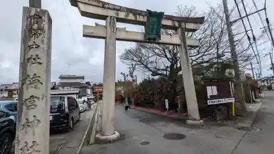 梅宮大社(京都府)