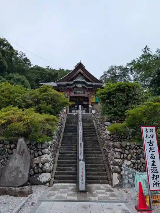 埼玉厄除け開運大師・龍泉寺(切り絵御朱印発祥の寺)(埼玉県)