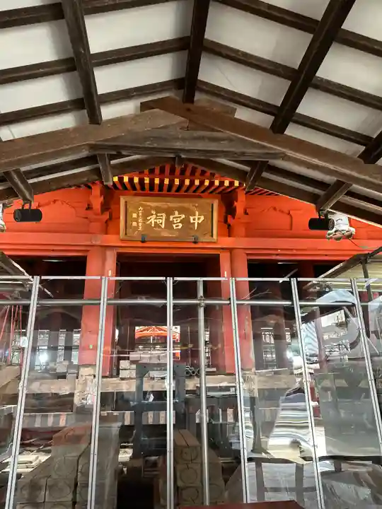 日光二荒山神社中宮祠(栃木県)