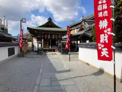 宝蔵院(寳蔵院)(兵庫県)