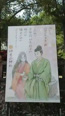 伊豆山神社(静岡県)