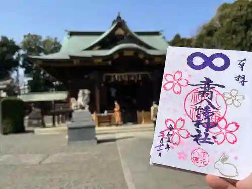 赤羽八幡神社(東京都)