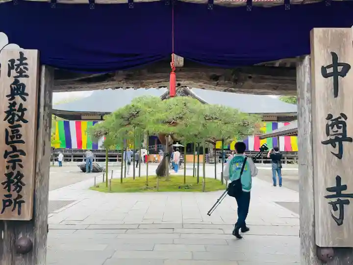 中尊寺(岩手県)