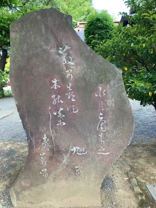 厚木神社のその他建物