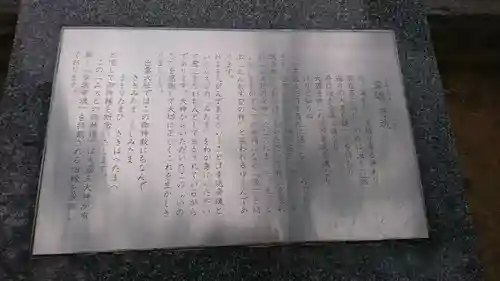 出雲大社(島根県)