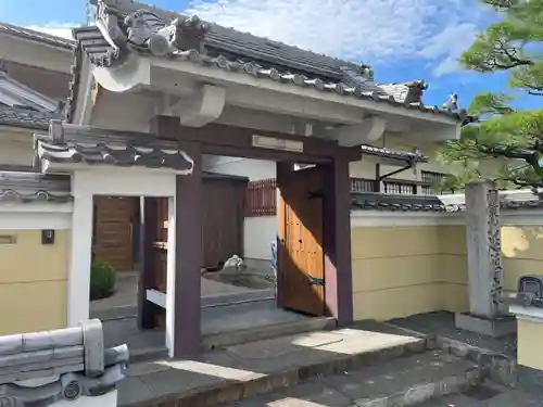 延福寺(京都府)