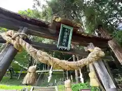 子檀嶺神社(長野県)