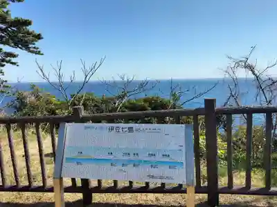 どんつく神社(静岡県)