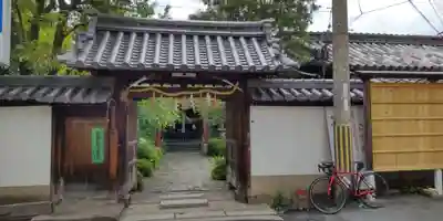漢國神社(奈良県)