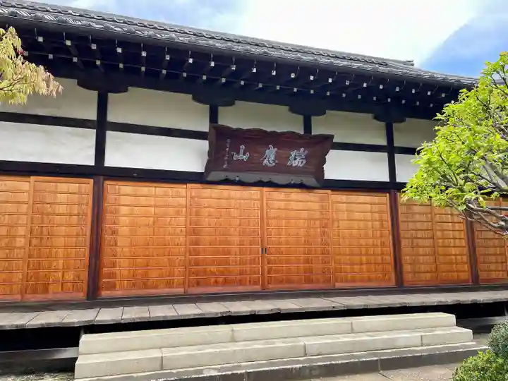 南泉寺(東京都)