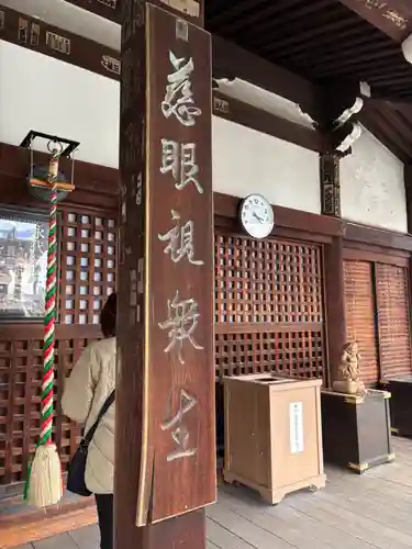 総持寺(大阪府)