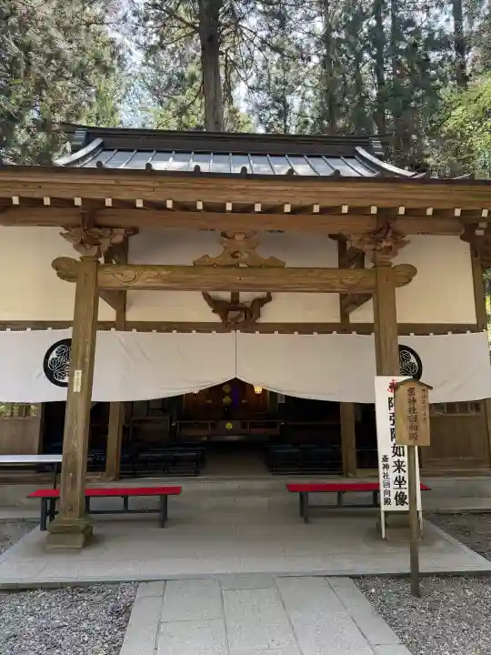 御岩神社の{uncategorized: "未分類", other: "その他", undefined: "問題あり", building: "その他建物", grave: "お墓", sacred_gate: "鳥居", guardian: "狛犬", statue: "像", buddha: "仏像", history: "歴史", nature: "自然", garden: "庭園", animal: "動物", pagoda: "塔", temizu: "手水舎", mountain_gate: "山門・神門", sanctuary: "本殿・本堂", subordinate: "末社・摂社", art: "芸術", scenery: "景色", jizo: "地蔵", ema: "絵馬", goshuin: "御朱印", omikuji: "おみくじ", items: "授与品その他", amulet: "お守り", goshuincho: "御朱印帳", eats: "食事", festival: "お祭り", votive_dance: "神楽", shichigosan: "七五三参", wedding: "結婚式", experience: "体験その他", initially: "初詣", around: "周辺", anti_infection: "感染症対策"}