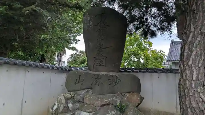 立像寺の塔