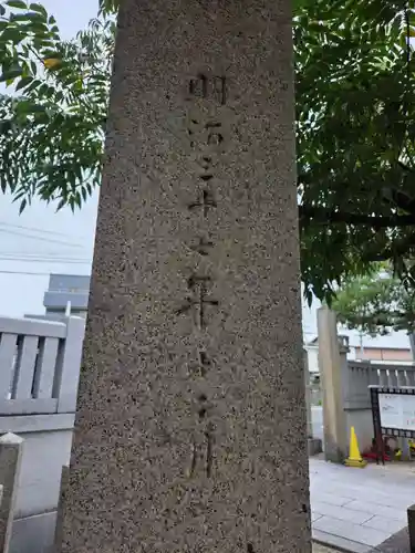 方違神社(大阪府)