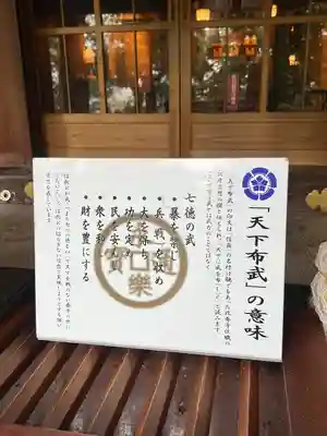 建勲神社(山形県)