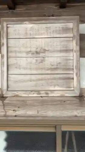 （銭司）春日神社(京都府)