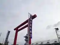 高龗神社・脇浜戎大社(大阪府)