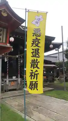 大生郷天満宮のその他建物