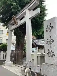 柏神社(千葉県)