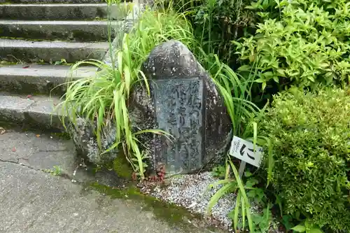 聖林寺のその他建物