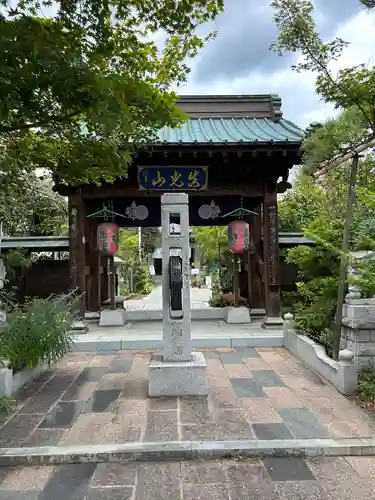 恵法寺の山門