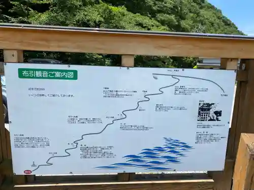 釋尊寺(長野県)