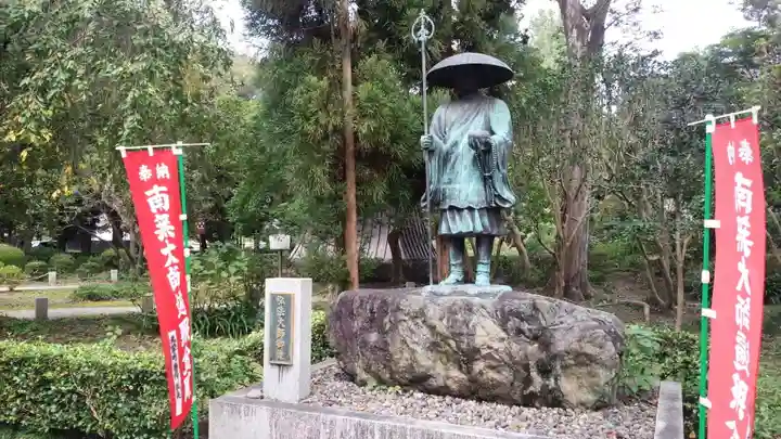 鑁阿寺(栃木県)