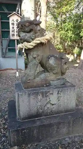 久々知須佐男神社の狛犬