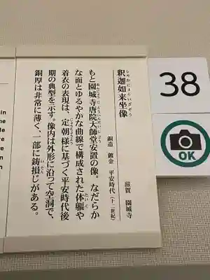 金峯山寺(奈良県)