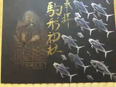 人気のナブラ鰹は鰹漁解禁中お出ししています。