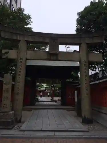 水鏡天満宮(福岡県)