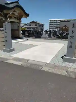 持法院(宮城県)