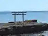 大洗磯前神社(茨城県)