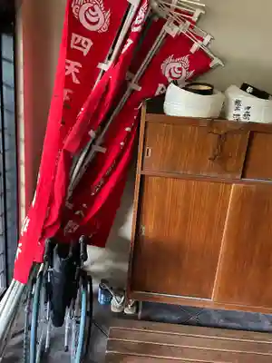 伊勢の国 四天王寺のその他建物