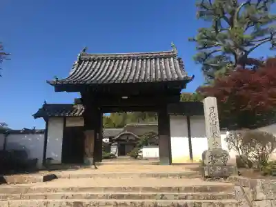 備中國分寺(岡山県)