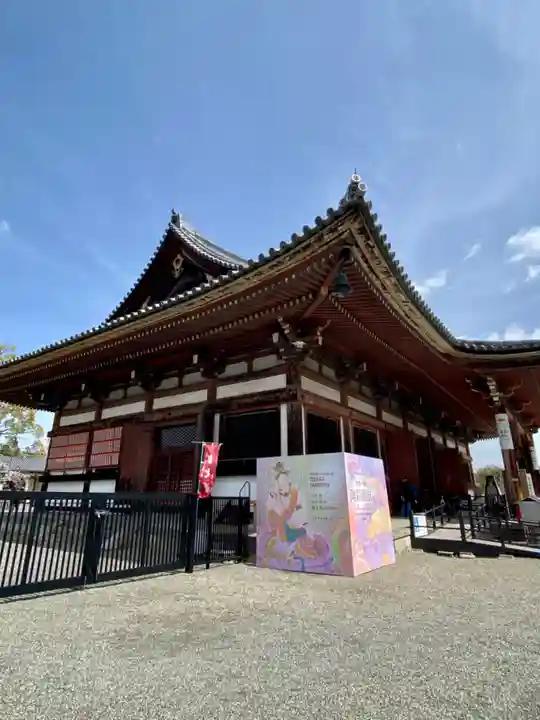 東寺(教王護国寺)(京都府)