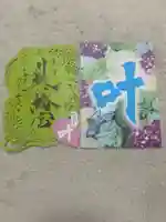 川越八幡宮(埼玉県)