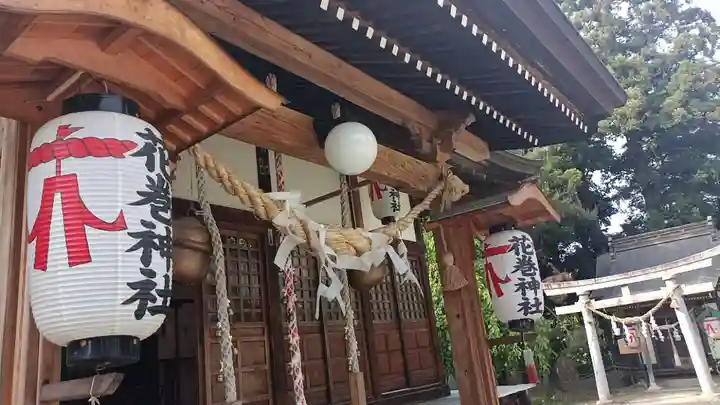 花巻神社(岩手県)