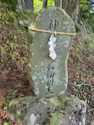 乙事諏訪神社(長野県)