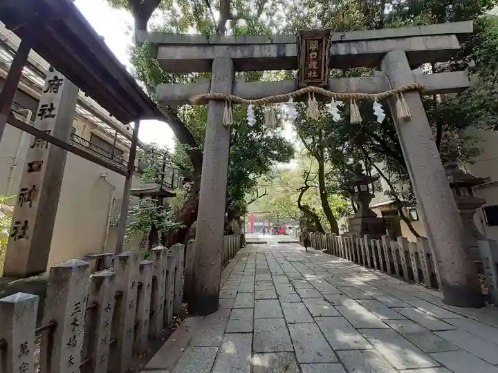 開口神社(大阪府)
