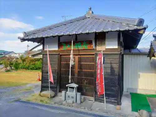 東光寺の末社・摂社