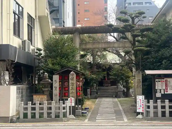 多賀神社(和歌山県)