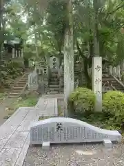 針綱神社の建物その他