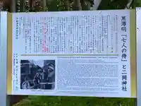 二岡神社(静岡県)