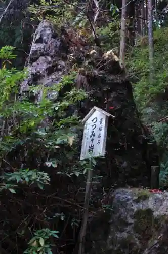 貴船神社の建物その他