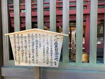 樺崎八幡宮の山門・神門
