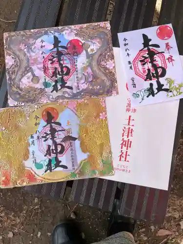 土津神社｜こどもと出世の神さまの{uncategorized: "未分類", other: "その他", undefined: "問題あり", building: "その他建物", grave: "お墓", sacred_gate: "鳥居", guardian: "狛犬", statue: "像", buddha: "仏像", history: "歴史", nature: "自然", garden: "庭園", animal: "動物", pagoda: "塔", temizu: "手水舎", mountain_gate: "山門・神門", sanctuary: "本殿・本堂", subordinate: "末社・摂社", art: "芸術", scenery: "景色", jizo: "地蔵", ema: "絵馬", goshuin: "御朱印", omikuji: "おみくじ", items: "授与品その他", amulet: "お守り", goshuincho: "御朱印帳", eats: "食事", festival: "お祭り", votive_dance: "神楽", shichigosan: "七五三参", wedding: "結婚式", experience: "体験その他", initially: "初詣", around: "周辺", anti_infection: "感染症対策"}