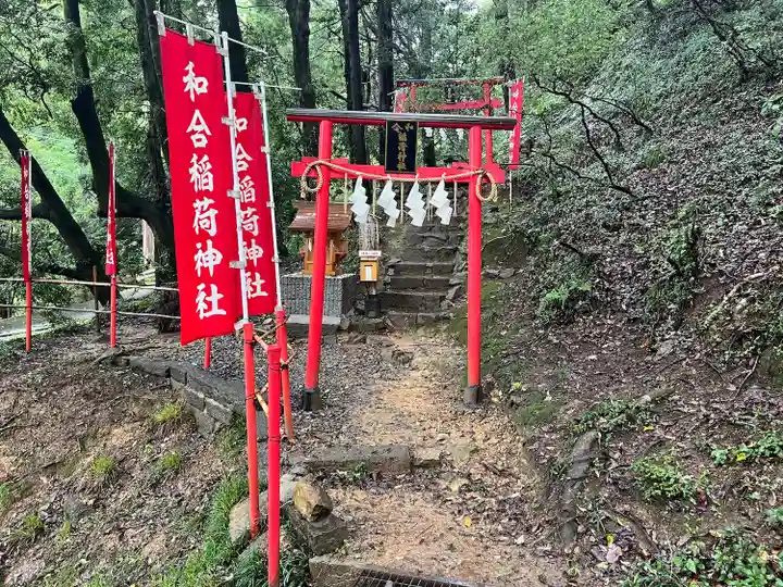 唐澤山神社(栃木県)