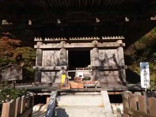 金剛院(京都府)